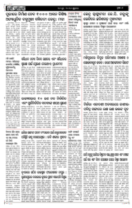 Page6