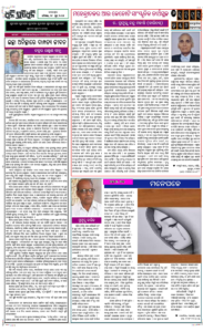 Page6