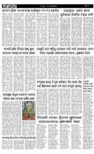 Page6