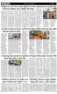 Page6