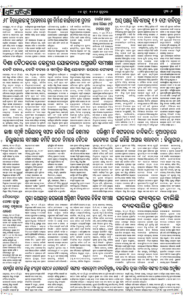 Page6