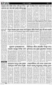 Page6