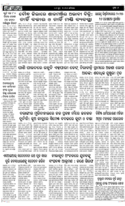 Page6