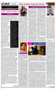 Page6