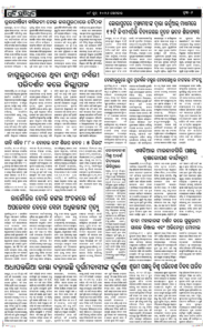 Page6