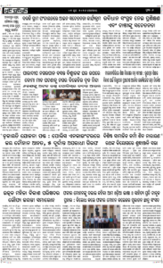 Page6