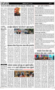 Page7