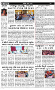 Page7