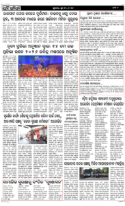 Page7