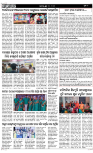 Page7
