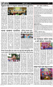 Page7