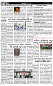 Page7