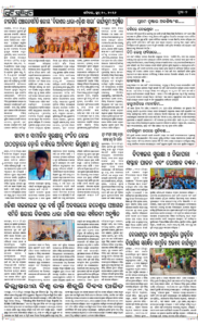 Page7