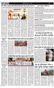 Page7