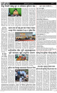 Page7