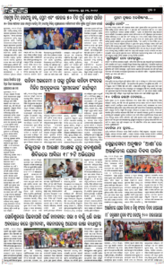 Page7