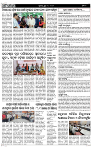 Page7