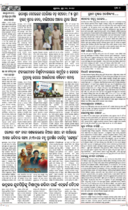 Page7