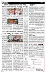 Page7