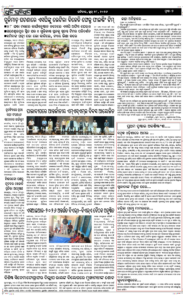 Page7