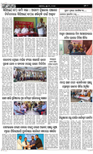Page7