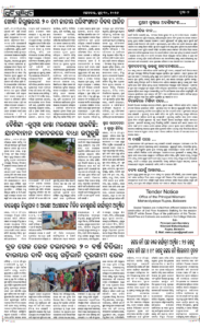 Page7