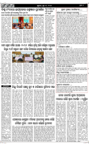 Page7