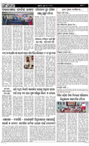 Page7