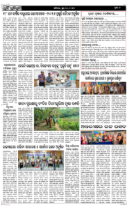 Page7