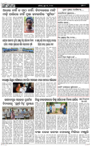 Page7
