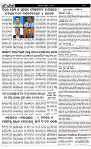 Page7