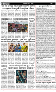 Page7