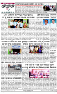 Page8