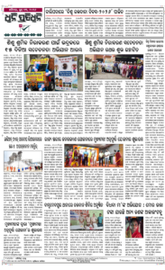 Page8