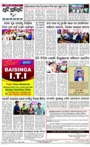 Page8