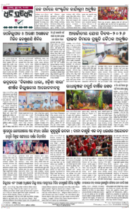 Page8