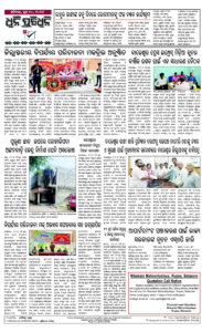 Page8