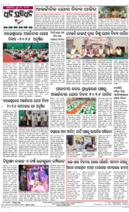 Page8