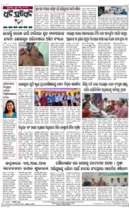 Page8