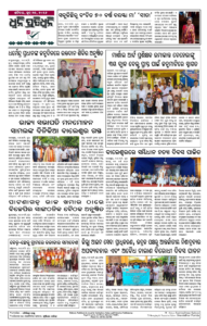 Page8