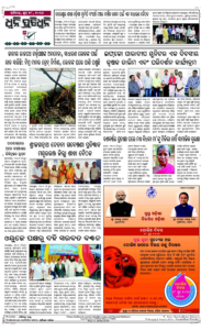 Page8