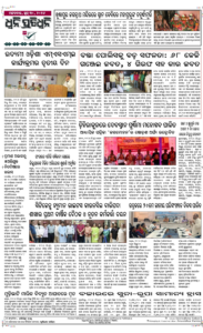 Page8