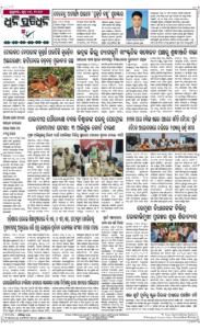 Page8