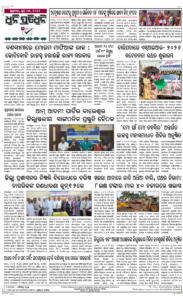 Page8