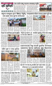 Page8
