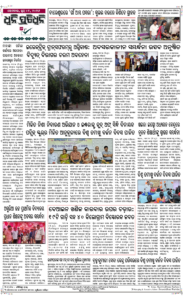 Page8
