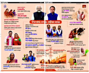 page4 & 5