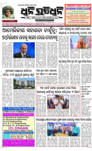 Page1