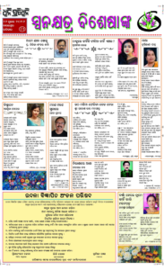 Page14