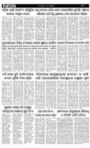 Page2